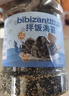 比比赞（BIBIZAN）拌饭海苔500g罐装芝麻紫菜碎休闲零食儿童拌饭营养下饭团购送礼 实拍图