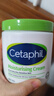 丝塔芙（Cetaphil）大白罐 550g 儿童面霜身体乳霜 秋冬专用 不含烟酰胺 母婴专用 实拍图