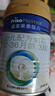 美素佳儿（Friso）皇家幼儿配方奶粉 3段（1-3岁幼儿适用）800g 乳铁蛋白 (新国标) 实拍图