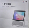 小度智能屏1S Plus 文心大模型赋能 智能音箱音响 8吋大屏视频通话娱乐影音 小孩老人看护陪伴礼物 实拍图