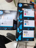惠普（HP）955XL原装大容量黑色墨盒 适用hp 8210/8710/8720/7720/7730/7740打印机 实拍图