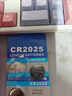 【京东物流】CR2025纽扣电池3v适用大众奔驰比亚迪等汽车钥匙遥控器血糖仪耳温枪等CR2025 CR2025【5粒装】大容量 实拍图