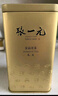 张一元茉莉花茶叶毛尖浓香型春新茶老北京送礼品伴手茶礼特种300g礼盒装 实拍图