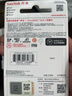 闪迪（SanDisk）64GB TF（MicroSD）内存卡 A1 U1 C10 至尊高速移动版存储卡 读速140MB/s 手机平板游戏机内存卡 实拍图