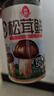 莲花松茸鲜100g 瓶装调味料煲汤炒菜提鲜 代替鸡精盐味精调味品 实拍图