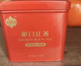 祥源茶祁门红茶 空山新雨祁红工夫 浓香特级166g罐装养胃茶叶自己喝送礼 实拍图