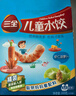 三全儿童水饺 鳕鱼海苔口味300g42只 果蔬和面速冻饺子儿童早餐 实拍图