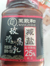 王致和 中华老字号 减盐25%玫瑰腐乳250g 拌面 火锅调料 下饭菜 实拍图