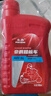 豪爵踏板车专用机油900ML 900ML 实拍图