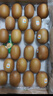 佳沛（zespri）新西兰  阳光金奇异果巨大果22粒原箱 单果重约144-175g 猕猴桃 实拍图