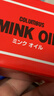 哥伦布斯（COLUMBUS）日本进口貂油无色黄狼膏真皮皮衣保养油滋养护理皮鞋鞋油45g 实拍图