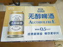 燕京啤酒无醇拉格啤酒330ml*24听 现货开抢新老包装交替发货 实拍图