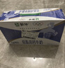蒙牛【18天新鲜直达】低脂高钙牛奶整箱250ml*24盒健身伴侣  热门商品 实拍图