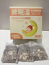 儒意儿童泡脚药包30g*12包 调理脾胃祛湿泡澡药浴包艾草叶宝宝足浴包 实拍图