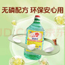 金鱼洗涤灵5kg大桶装 柠檬味商用洗洁精 A类食品用餐具果蔬清洗剂 实拍图