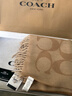 蔻驰（COACH）【品牌直供】男女同款经典LOGO印花C纹流苏绵羊毛围巾驼色CU807 实拍图