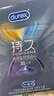 杜蕾斯避孕套延时战甲四合一30只安全套 套套 男专用持久防早泄敏感套 实拍图