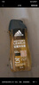 阿迪达斯 （adidas）男士沐浴露洗发水洗面奶三效合一 游泳去氯保湿 冰点热情套装1.2L 实拍图