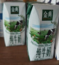 伊利金典纯牛奶整箱 200ml*12盒 3.6g乳蛋白 原生高钙 礼盒装 实拍图