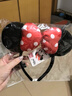 迪士尼（Disney）毛绒玩具正版发饰卡通女孩饰品米奇老鼠生日礼物 红亮片米妮发箍 实拍图