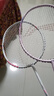 李宁（LI-NING）羽毛球拍雷霆小钢炮VS锋影超轻全碳素2支装白粉对拍 5U已穿线 实拍图