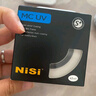 耐司（NiSi）MC UV 43mm UV镜 双面多层镀膜43毫米uv滤镜保护镜头无暗角单反微单滤光镜佳能尼康索尼相机滤镜 实拍图
