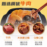 海底捞自热火锅 方便速食免煮速食出游零食番茄牛腩火锅独享装267g 实拍图