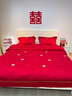 南极人婚庆结婚高档床上四件套新人结婚大红色中式刺绣床单被套床品套件 喜结连理-大红【柔软亲肤】 1.8m床单四件套-被套200x230cm 实拍图