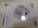 欧姆龙（OMRON）电子血压计血压仪家用医用 锂电池充电 老人HEM-7522  实拍图