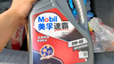 美孚（Mobil）速霸1000 合成汽机油 5W-40 SN PLUS 4L 汽车保养 实拍图