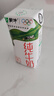蒙牛纯牛奶利乐钻200ml*24盒营养早餐 电商定制 部分地区8月产 实拍图