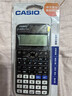 卡西欧（CASIO）【超级爆款】 FX-991CNX中文函数科学计算器物理化学生物竞赛大学生考研 实拍图
