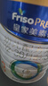 美素佳儿（Friso）皇家幼儿配方奶粉 3段（1-3岁幼儿适用）800g 乳铁蛋白 (新国标) 实拍图
