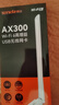 Tenda腾达USB无线网卡WiFi6 智能免驱AX300 台式机笔记本电脑专用 无线WiFi接收发射器 外置高增益天线  实拍图