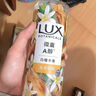 力士（LUX）植萃精油香氛沐浴露玉龙雨茶香550g持久留香柔嫩光滑 实拍图