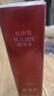林清轩红熨平淡纹精华水200ml 2.0红山茶修护化妆爽肤水 生日礼物 实拍图