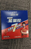 康比特（CPT）7重能量胶 电解质 马拉松户外骑行越野长跑蜂蜜柚子味45g*12支 实拍图