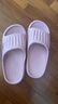 名创优品（MINISO）软云系列浴室拖鞋 粉色37-38码 实拍图
