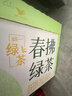 统一 无糖春拂绿茶0糖0脂100%真茶萃取原味茶饮料500ml*15瓶 实拍图