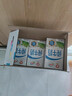 伊利 全脂纯牛奶整箱250ml*16盒*3箱 早餐伴侣 礼盒装 8月产 实拍图