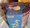 味滋源提篮月饼礼盒660g 12枚奶黄巧克力流心月饼 中秋节日礼品团购送 实拍图