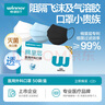 稳健棉里层医用外科口罩独立包装一只一袋灭菌级50只亲肤秋冬季保暖 晒单实拍图