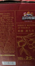 三只松鼠枣夹核桃礼盒750g 红枣骏枣坚果核桃休闲零食新疆免洗大枣送礼 实拍图