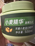 章华小麦精华2.0发膜500mL（双重小麦蛋白精华保湿护发改善毛躁受损） 500mL*2 实拍图