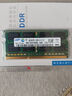 三星（SAMSUNG）原厂 第三代 DDR3 PC3 PC3L  SO-DIMM 笔记本内存条 兼容联想戴尔Think华硕宏基笔记本一体机电脑 笔记本 DDR3 4G 1333 10600S 实拍图