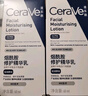 适乐肤（CeraVe）PM乳60ml双支装(烟酰胺焕亮熬夜肌肤保湿修护乳液面霜护肤品) 实拍图