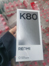 小米REDMI K80 国家补贴 第三代骁龙8 6550mAh大电池 玄夜黑 12+256 红米5G手机 实拍图