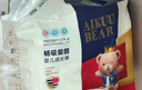 爱酷熊（AIKUUBEAR）干爽畅吸半包拉拉裤XXL44片加大码尿不湿超薄瞬吸（13.5-16kg） 实拍图