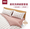 MUJI柔软洗棉被套套装 床单式/双人床用 粉色小格纹 学生儿童宿舍 实拍图