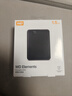 西部数据（WD）1.5TB 移动硬盘 USB3.0 元素系列 2.5英寸 机械硬盘 笔记本电脑外接 外置扩容备份 大容量家庭存储 实拍图